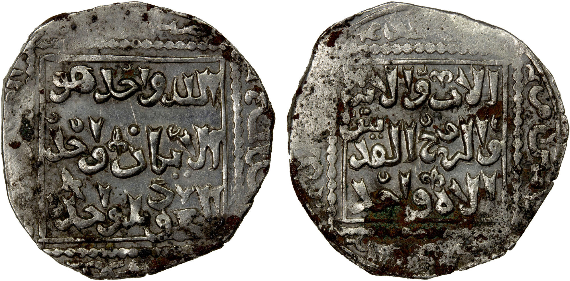 Dirham coin 56549